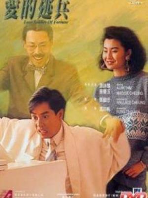 影视作品